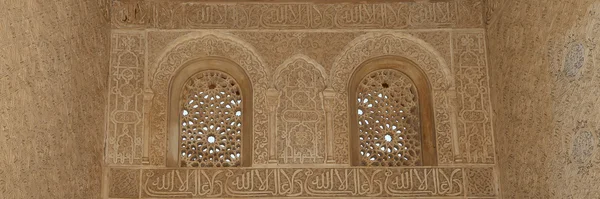 Részlet: a alhambra, granada, Spanyolország-iszlám (Mór) tilework. nagy háttér textúra — Stock Fotó