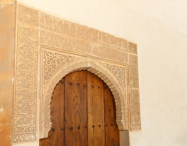 Ívek iszlám (Mór) stílusban, az alhambra, granada, Spanyolország — Stock Fotó