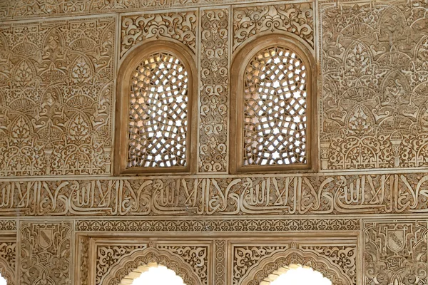 Szczegóły Islamskiej (Maurów) tilework w alhambra, granada, Hiszpania. wielkie tło tekstura — Zdjęcie stockowe