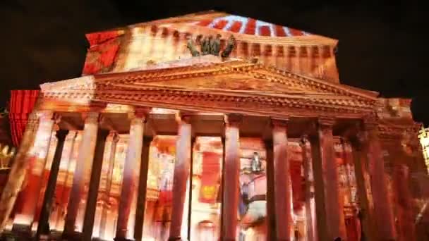 Wielki Teatr (Bolshoy) w nocy oświetlona na Międzynarodowy Festiwal krąg światła na 13 października 2014 roku w Moskwie, Rosja — Wideo stockowe