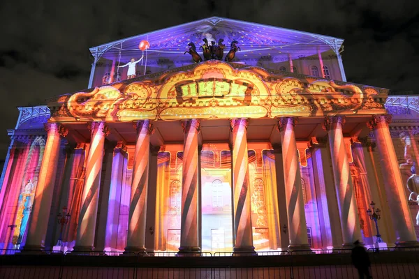 Grande teatro (Bolshoy) di notte illuminato per il festival internazionale Cerchio di luce il 13 ottobre 2014 a Mosca, Russia — Foto Stock