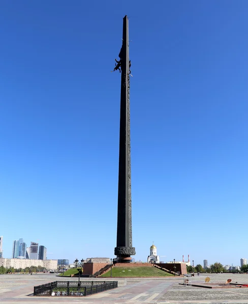 Wojny pomnik w parku zwycięstwa na pokłonnej, Moskwa, Rosja. Kompleks pomnik zbudowany w pamięci tych, którzy zginęli w czasie Wielkiej Ojczyźnianej wojny — Zdjęcie stockowe