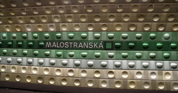 Metro metro istasyonu, Prague, Çek Cumhuriyeti — Stok fotoğraf