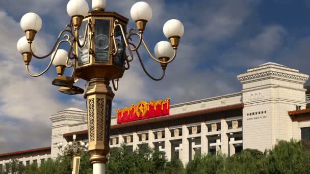 天安門広場、北京、中国で中国の国立博物館 — ストック動画