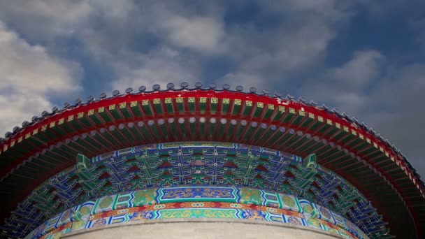 Templet i himlen (altaret himlens), beijing, Kina — Stockvideo