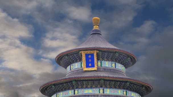 Tempel van de hemel (altaar van de hemel), beijing, china — Stockvideo