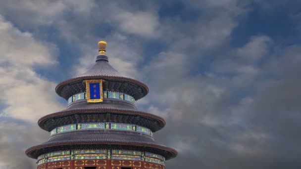 하늘 (천국의 제단), 베이징, 중국 사원 — 비디오