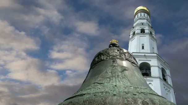 Zar Bell, Kremlin de Moscú, Rusia también conocido como Tsarsky Kolokol, Zar Kolokol III, o Campana Real — Vídeos de Stock