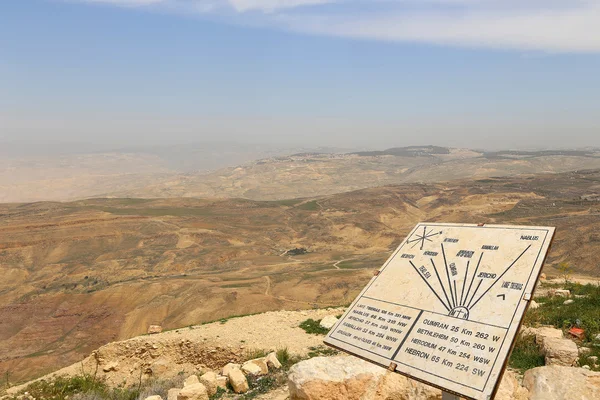 Pustynia górskiej (ptaka), Jordan, Bliski Wschód — Zdjęcie stockowe