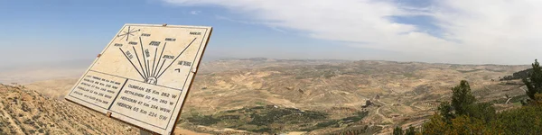 Panorama paysage de montagne désert, Jordanie — Photo