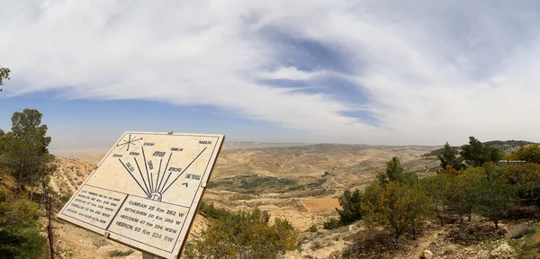 全景高山沙漠景观约旦 — 图库照片