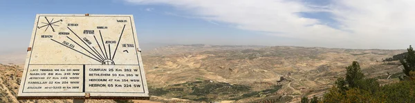 Panorama deserto montanha paisagem, Jordânia — Fotografia de Stock