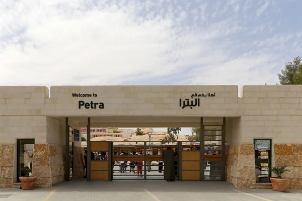 Entrada para Petra-- é um símbolo da Jordânia, bem como a atração turística mais visitada da Jordânia. Petra é Património Mundial da UNESCO desde 1985 — Fotografia de Stock
