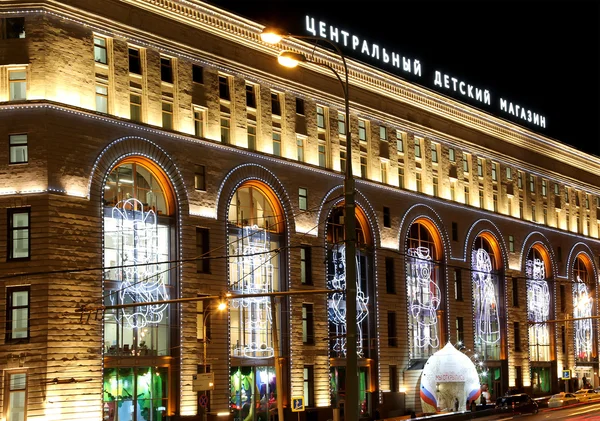 Vue de nuit du bâtiment du magasin central pour enfants sur Lubyanka, Moscou, Russie — Photo