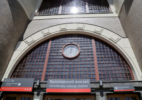 Yaroslavsky edifício da estação ferroviária, Moscou, Rússia é uma das nove principais estações ferroviárias em Moscou, situado na Praça Komsomolskaya . — Fotografia de Stock