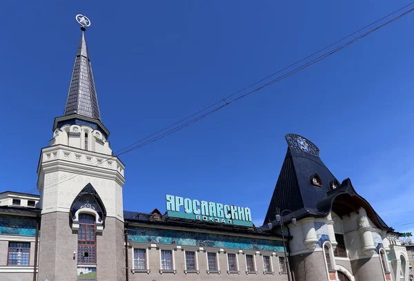 Yaroslavsky järnvägsstation byggnad, Moskva, Ryssland--är en av nio stora järnvägsstationer i Moskva, belägen på Komsomolskaja Square. — Stockfoto