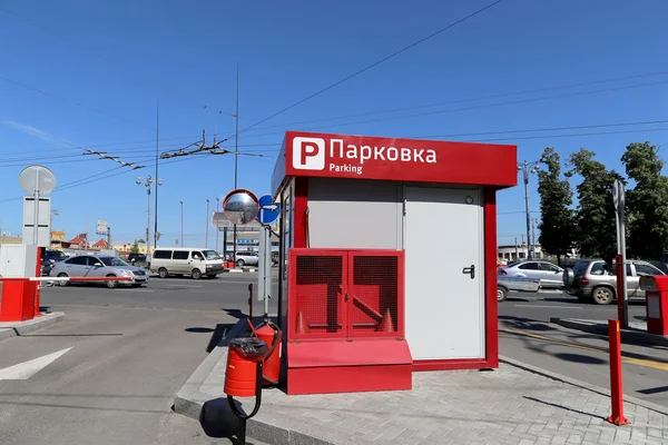 Moskova'daki Merkezi Rusya için ücretli otopark