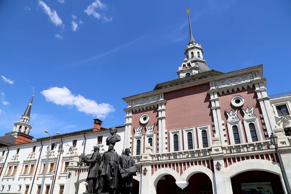 Kazansky järnvägsterminal (Kazansky vokzal)--är en av nio järnvägsterminaler i Moskva, Ryssland. — Stockfoto