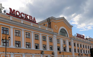 Savelovsky Tren İstasyonu'na (Savyolovsky, Savyolovskiy, Savyolovsky veya Savelovskiy) Rusya'nın Moskova kentinde dokuz ana tren istasyonları biridir.