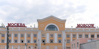 Savelovsky Tren İstasyonu'na (Savyolovsky, Savyolovskiy, Savyolovsky veya Savelovskiy) Rusya'nın Moskova kentinde dokuz ana tren istasyonları biridir.