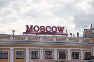 Savelovsky Tren İstasyonu'na (Savyolovsky, Savyolovskiy, Savyolovsky veya Savelovskiy) Rusya'nın Moskova kentinde dokuz ana tren istasyonları biridir.