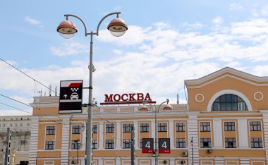 Savelovsky Tren İstasyonu'na (Savyolovsky, Savyolovskiy, Savyolovsky veya Savelovskiy) Rusya'nın Moskova kentinde dokuz ana tren istasyonları biridir.