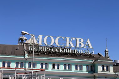 Belorussky tren istasyonu--dokuz ana tren istasyonları, Moskova, Rusya, biridir. 1870 yılında açıldı ve mevcut haliyle 1907-1912 yılında yeniden inşa edildi