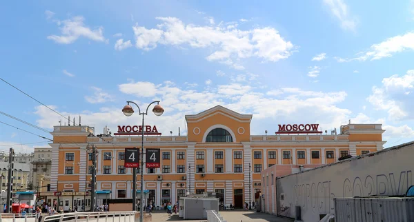 Savelovsky estación de tren (Savyolovsky, Savyolovskiy, Savyolovsky o Savelovskiy) es una de las nueve principales estaciones de tren en Moscú, Rusia . — Foto de Stock