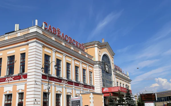 Савеловский вокзал (Савеловский, Савеловский, Савеловский или Савеловский) - один из девяти главных железнодорожных вокзалов Москвы . — стоковое фото