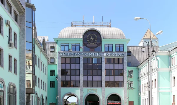 Belorussky railway station--är en av de nio stora järnvägsstationerna i Moskva, Ryssland — Stockfoto