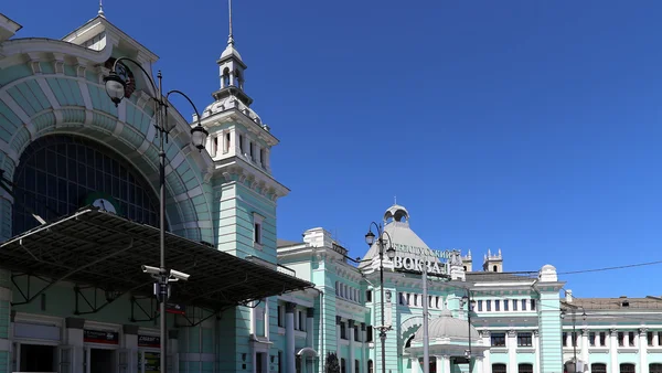 市内鉄道駅-モスクワ、ロシアの 9 つの主要鉄道駅のひとつです。それは 1870 年に開けられ、1907 年-1912 年に現在の形態で再建されました。 — ストック写真