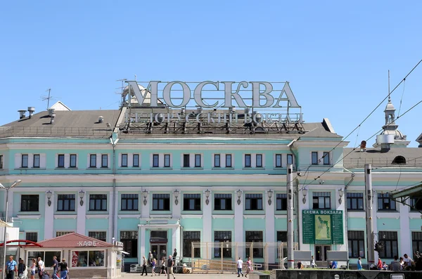 Belorussky railway station--är en av de nio stora järnvägsstationerna i Moskva. Det öppnades år 1870 och återuppbyggdes i sin nuvarande form i 1907-1912 — Stockfoto