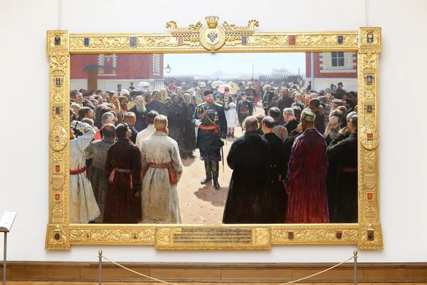 State Tretyakov Gallery è una galleria d'arte a Mosca, Russia, il principale depositario di belle arti russe nel mondo. La storia della galleria inizia nel 1856 . — Foto Stock