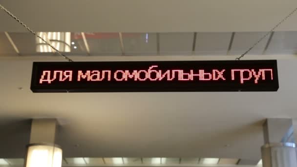 The inscription "waiting area for people with limited mobility" in Russian. Yaroslavsky railway station, Moscow, Russia — Stock Video
