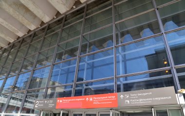 Kursky demiryolu terminal (Moskova Kurskaya demiryolu olarak da bilinir) Rusya'nın Moskova kentinde dokuz demiryolu terminalleri biridir
