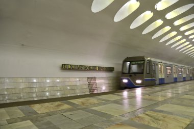 Nakhimovsky Prospekt Rusya'nın Moskova metro istasyonu. 08.11.1983 içinde açıldığı