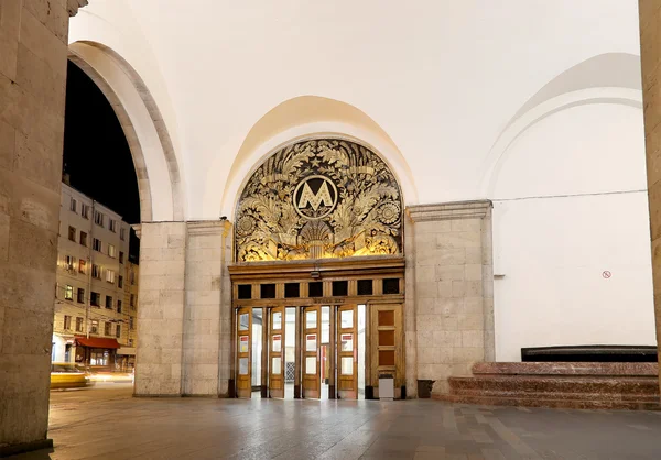 Metro station Belorusskaya (Koltsevaya Line)  in Moscow, Russia. It was opened in  30.01.1952 — Stock Photo, Image