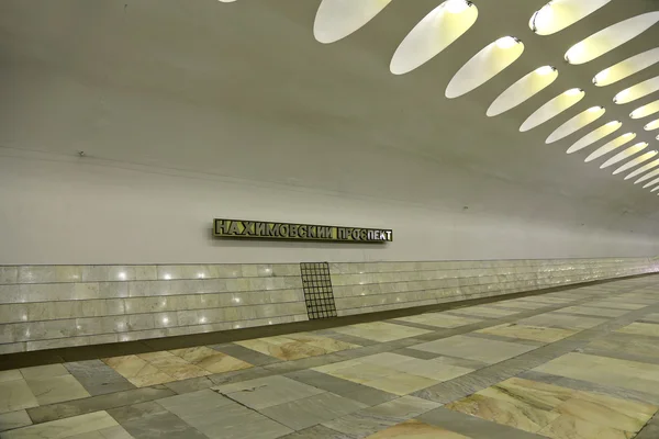 Σταθμός μετρό Nakhimovsky Prospekt στη Μόσχα, Ρωσία. Που άνοιξε το 08.11.1983 — Φωτογραφία Αρχείου