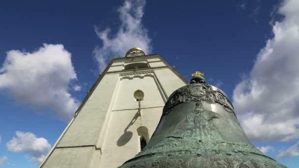 Tsar Bell, Moskva Kremlin, Ryssland-även känd som Tsarsky Kolokol, tsar Kolokol III, eller Royal Bell, är en 6,14 meter (20,1 ft) lång, 6,6 meter (22 fot) diameter klocka på displayen på grund av Moskva Kreml — Stockvideo