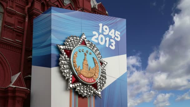 Dekoracja dnia zwycięstwa na placu czerwonym, Moskwa, Rosja — Wideo stockowe