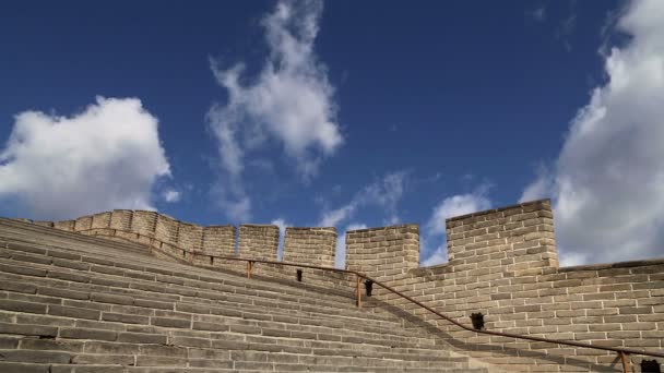 Uitzicht op een van de meest schilderachtige delen van de Chinese muur, ten noorden van Peking — Stockvideo