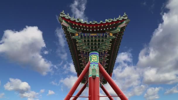 Tradiční Čínská brána v Bergen parku je císařská zahrada severozápadně od Zakázaného města v Pekingu, Čína — Stock video
