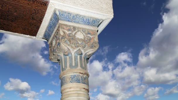 Arcos en estilo islámico (morisco) en Alhambra, Granada, España — Vídeos de Stock