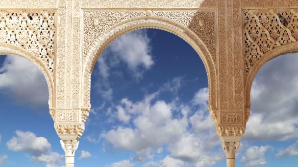 Arcos em estilo islâmico (mourisco) em Alhambra, Granada, Espanha — Vídeo de Stock