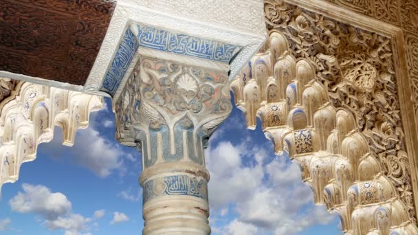 Valv i islamiska (moriska) stil i alhambra, granada, Spanien — Stockvideo