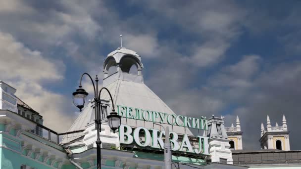 Estação ferroviária de Belorussky é uma das nove principais estações ferroviárias em Moscou, Rússia. Foi inaugurado em 1870 e reconstruído em sua forma atual em 1907-1912 — Vídeo de Stock