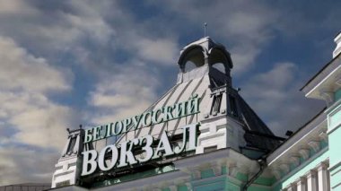 Belorussky tren istasyonu--bir dokuz ana tren istasyonları, Moskova, Russia.It 1870 yılında açtı ve mevcut haliyle 1907-1912 yılında yeniden
