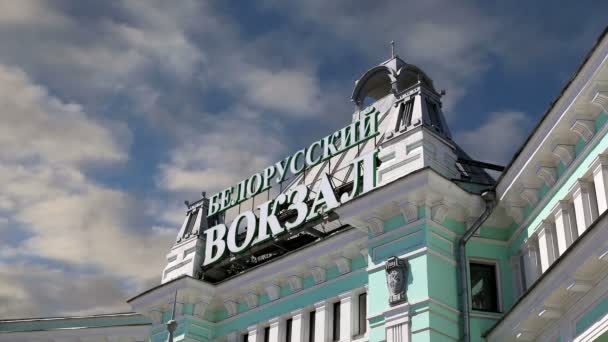 Der Belorusskij-Bahnhof ist einer der neun wichtigsten Bahnhöfe in Moskau, Russland. Er wurde 1870 eröffnet und in seiner heutigen Form in den Jahren 1907-1912 wieder aufgebaut. — Stockvideo