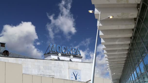 「モスクワ」ロシア語の碑文。クールスカヤ駅鉄道ターミナル (モスクワ クールスカヤ駅鉄道とも呼ばれる) はロシアのモスクワで 9 つの鉄道ターミナルの一つ — ストック動画