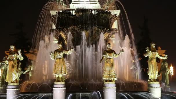 Fontaine L'amitié des nations (1951-1954, Le projet de la fontaine par les architectes K. Topuridze et G. Konstantinovsky) -VDNKH (Centre d'exposition de toute la Russie), Moscou, Russie — Video